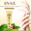       IMAGES SNAIL HAND CREAM, 75 .