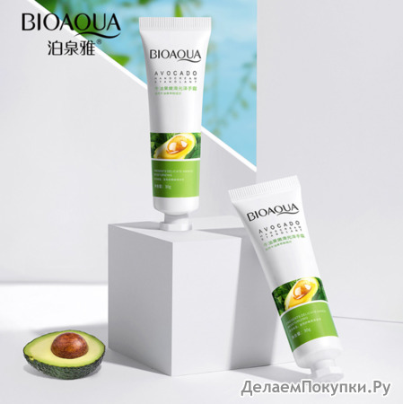       BIOAQUA AVOCADO HANDCREAM