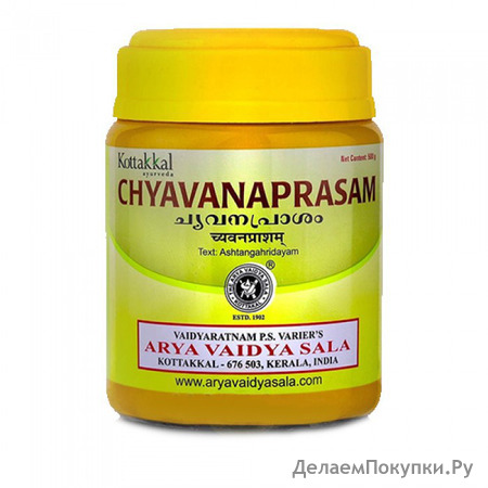 Kottakkal hyavanaprasam Arya Vaidya Sala 500g /     500