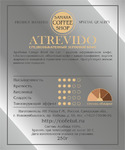 ATREVIDO (Arabica 100%)