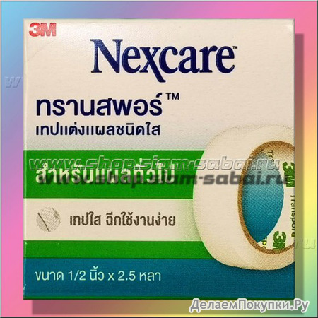    3M Nexcare