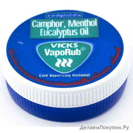  VapoRub        