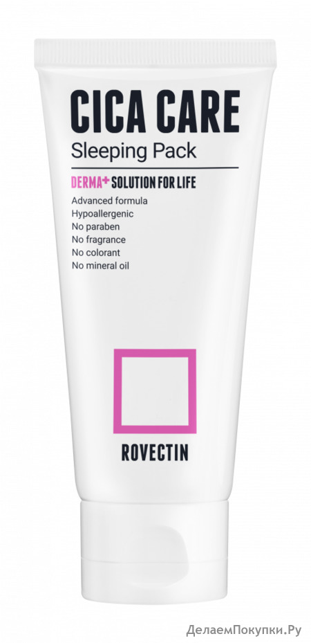 ROVECTIN    Skin Essentials Cica Care Sleeping Pack, 80 