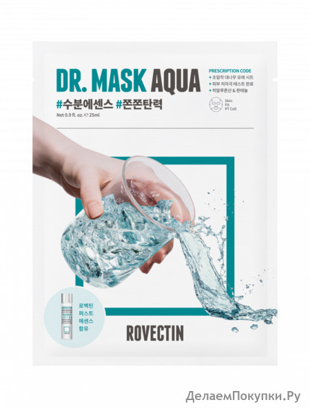 ROVECTIN      Skin Essentials Dr. Mask Aqua, 5 *25 