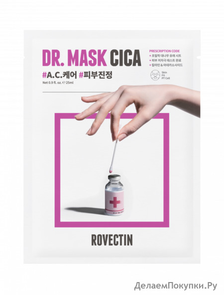 ROVECTIN      Skin Essentials Dr. Mask Cica, 5 *25 