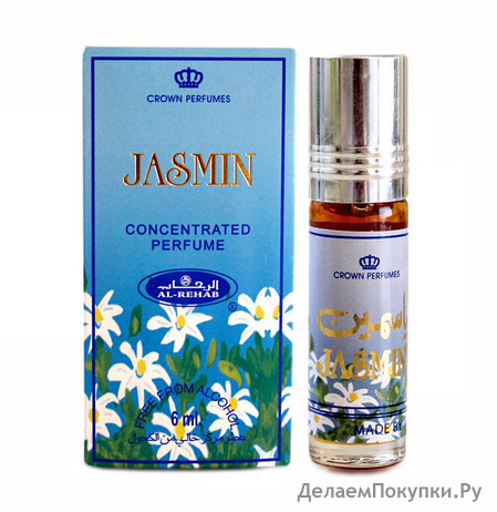   AL REHAB JASMIN   6 