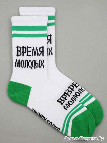 Носки мужские "TxT"