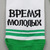 Носки мужские "TxT"