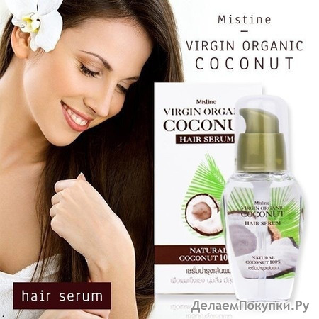 Mistine       Coconut Hair Serum Virgin Organic , 35 