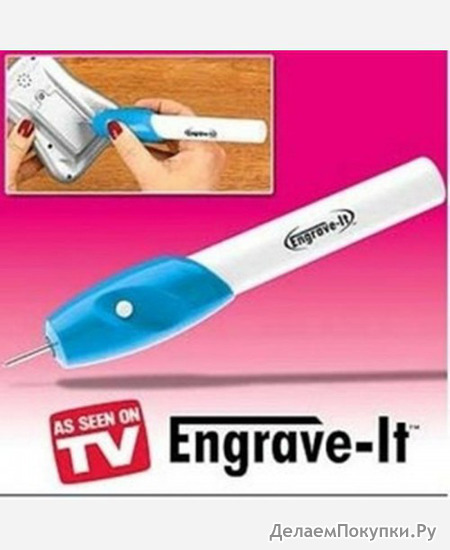   Engrave-IT 904048