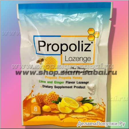 Тайские пастилки от боли в горле с зеленым прополисом Propoliz