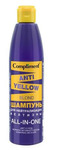 Anti-Yellow Blond Шампунь для нейтрализации желтизны
