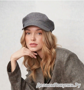 ГОЛОВНОЙ УБОР - ГУ21 (ЁЛОЧКА)