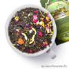 Чай зелёный «Мечта султана», в наличии 1 пакетик  100 гр Отдаю без орга!