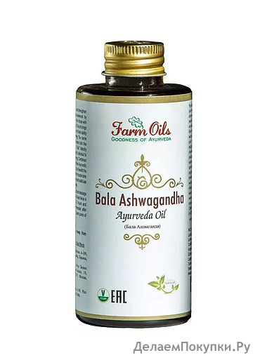 Farm Oils Bala Ashwagandha 150ml /    150