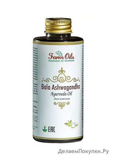Farm Oils Bala Ashwagandha 150ml /    150