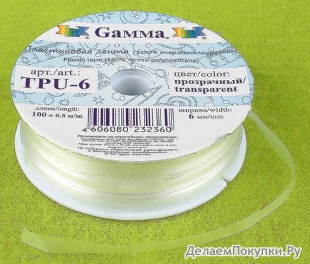   Gamma TPU-6 6 100 