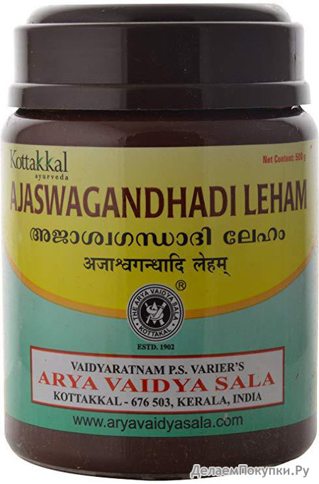 Kottakkal Ajaswagandhadi Leham Arya Vaidya Sala 500g /         500