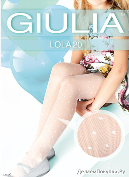   Giulia LOLA 03