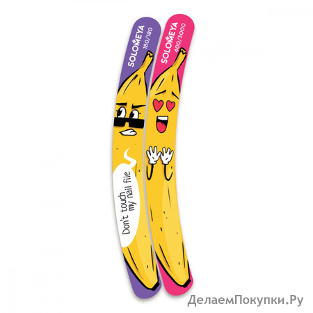 SOLOMEYA     Solomeya Dont touch my nail file Accessory Kit, 2 .