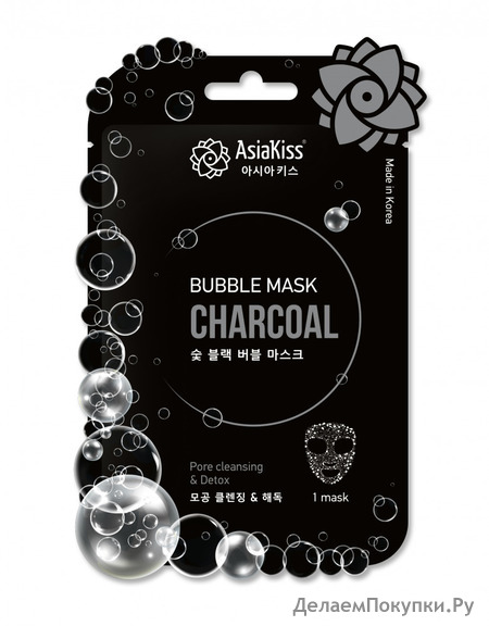 ASIAKISS        Charcoal Bubble Mask, 20 