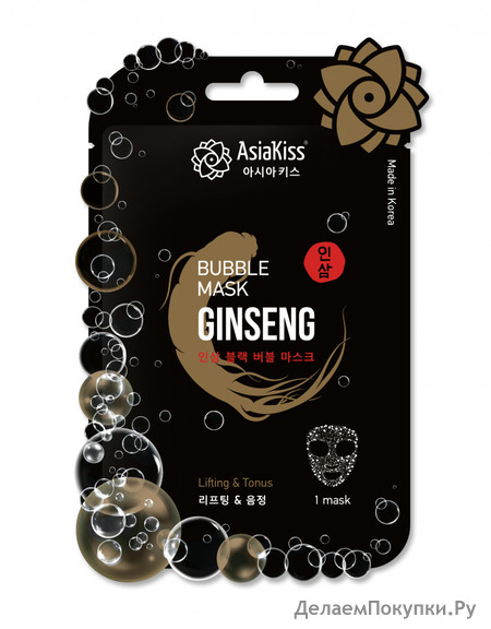 ASIAKISS       Ginseng Bubble Mask, 20 