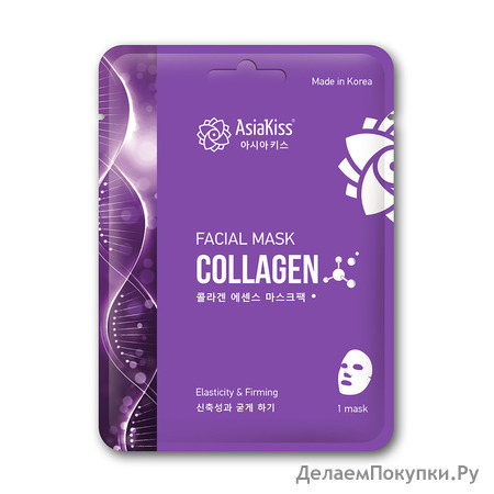 ASIAKISS      Collagen Essence Facial Mask, 25 