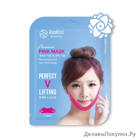 ASIAKISS -     Perfect V-Lifting Premium Pink Mask, 15