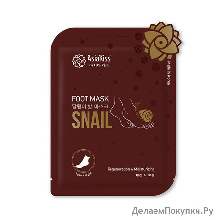 ASIAKISS -     1  Snail Foot Mask 1pair, 37 