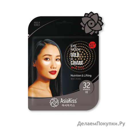 ASIAKISS         Gold And Caviar Eye Zone Mask, 32 ., 25 
