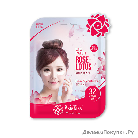 ASIAKISS         Rose And Lotus Eye Zone Mask, 32 ., 25 