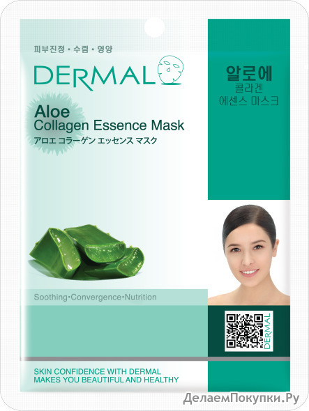 DERMAL        Aloe Collagen Essence Mask Soothing, 23 