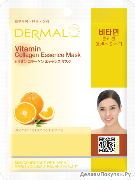 DERMAL          Vitamin Collagen Essence Mask Moisturizing, 23 