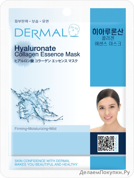 DERMAL         Hyaluronate Collagen Essence Mask Moisturizing, 23 