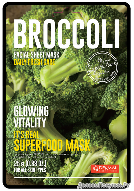 DERMAL      It's Real Superfood Mask BROCOLI, 25 