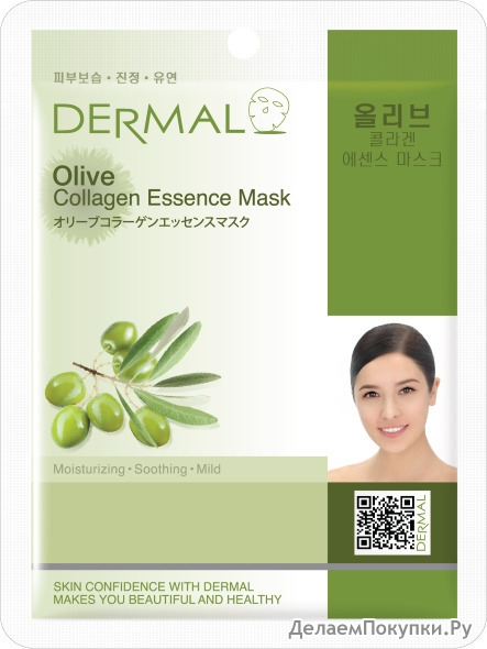 DERMAL        Olive Collagen Essence Mask Moisturizing, 23 