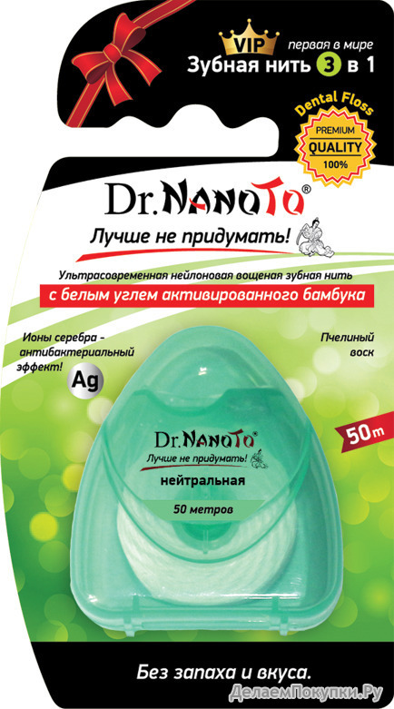 DR. NANOTO   3  1   Dr.NanoTo, 1 . x 50 