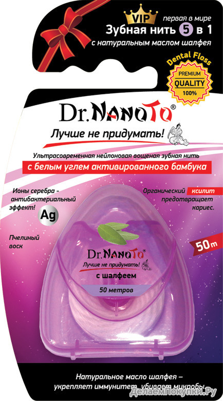 DR. NANOTO   5  1  Dr.NanoTo, 1 .  50 