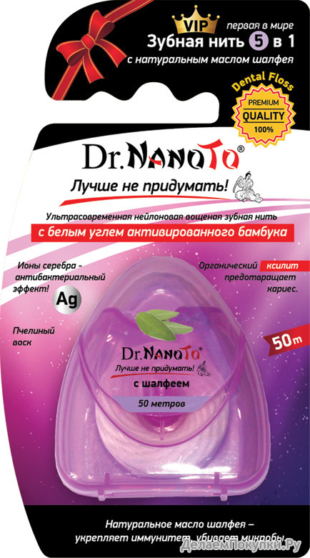 DR. NANOTO   5  1  Dr.NanoTo, 1 . x 50 