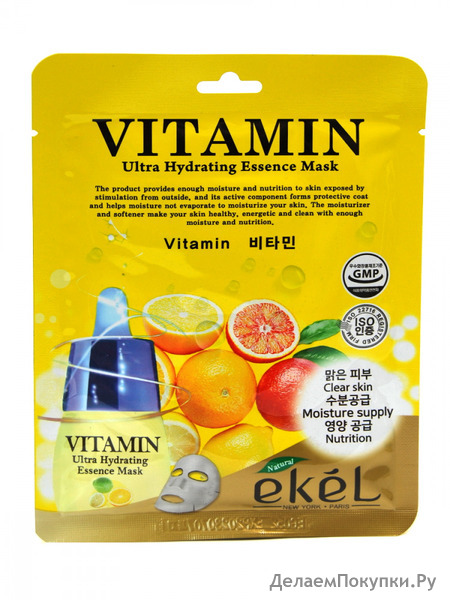 EKEL       Vitamin Ultra Hydrating Essence Mask, 25 