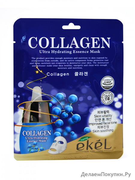 EKEL      Collagen Ultra Hydrating Essence Mask, 25 
