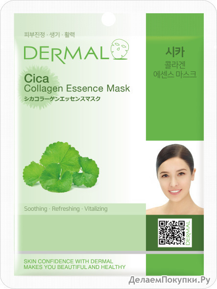 DERMAL        Cica Collagen Essence Mask Soothing, 23 
