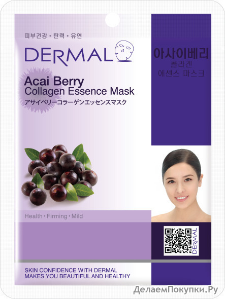 DERMAL         Acai Berry Collagen Essence Mask Wrinkle-care, 23 