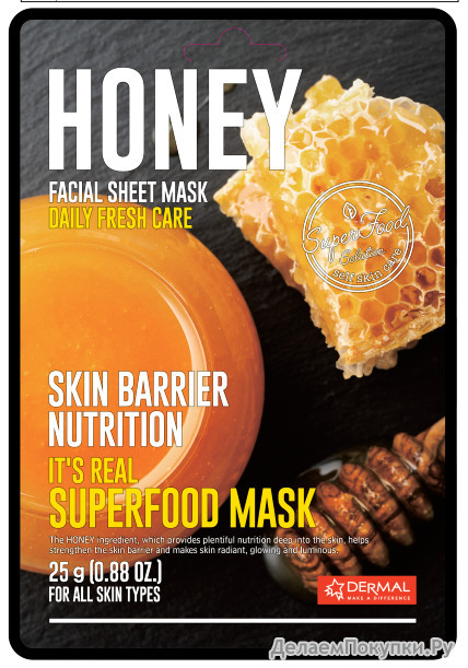 DERMAL      It's Real Superfood Mask HONEY, 25 