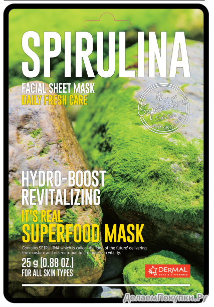 DERMAL      It's Real Superfood Mask SPIRULINA, 25 