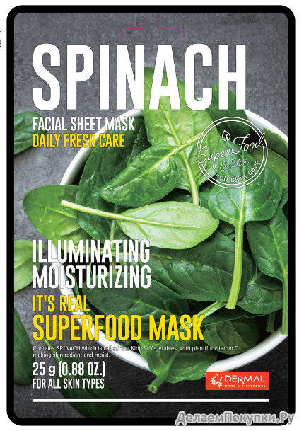 DERMAL      It's Real Superfood Mask SPINACH, 25 