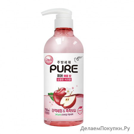 PIGEON       Pure Apple Balm, 750 