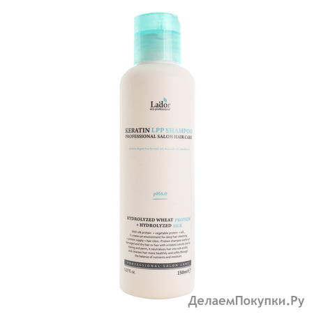 LADOR     Keratin LPP Shampoo, 150 