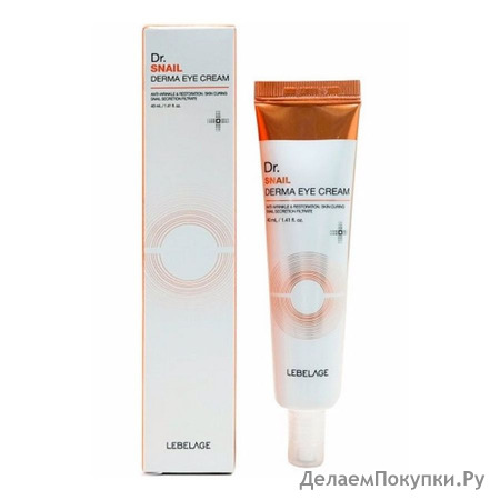 LEBELAGE        Dr. Snail Derma Eye Cream, 40 