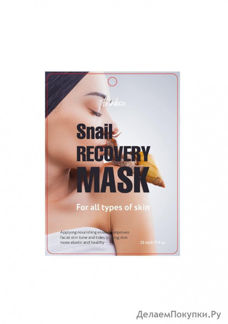 THINKCO -     Snail Recovery Mask, 23 